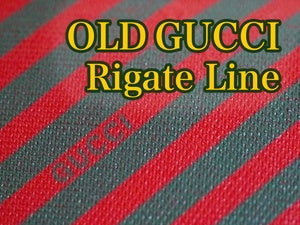 OLD GUCCI リゲイトライン
