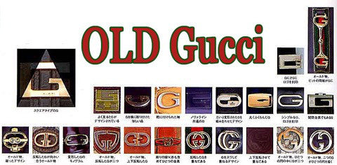 GUCCIエンブレム
